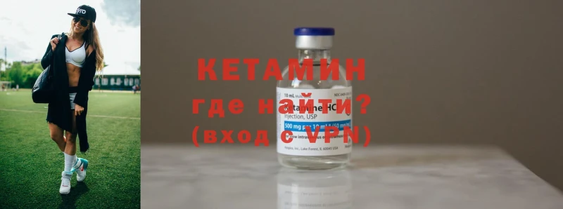 как найти закладки  Новоалтайск  Кетамин ketamine 