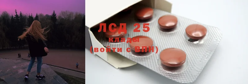 Лсд 25 экстази ecstasy  Новоалтайск 